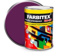 Алкидная эмаль FARBITEX ПФ-115 (сиреневый; 0.8 кг) 4300006005