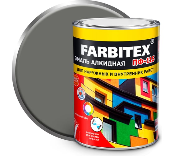 Алкидная эмаль FARBITEX ПФ-115 (светло-серый; 0.8 кг) 4300006003