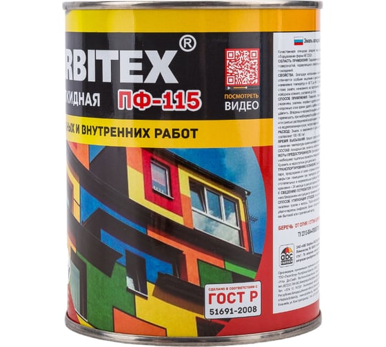 Алкидная эмаль FARBITEX ПФ-115 (матовая; белый; 0.8 кг) 4300005998