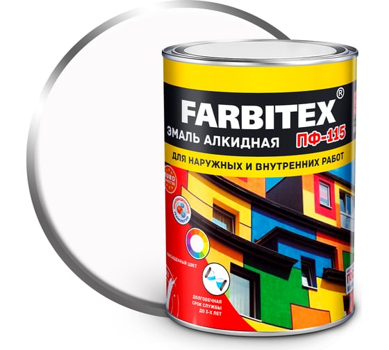 Алкидная эмаль FARBITEX ПФ-115 (матовая; белый; 0.8 кг) 4300005998 1