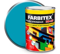 Алкидная эмаль FARBITEX ПФ-115 (светло-голубой; 0.8 кг) 4300006002