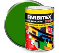 Алкидная эмаль FARBITEX ПФ-115 (лайм; 0.8 кг) 4300005997