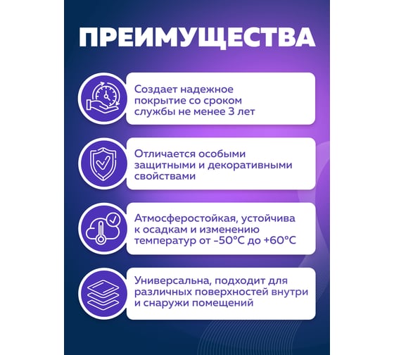 Алкидная эмаль FARBITEX ПФ-115 (темно-серый; 5 кг) 4300004388