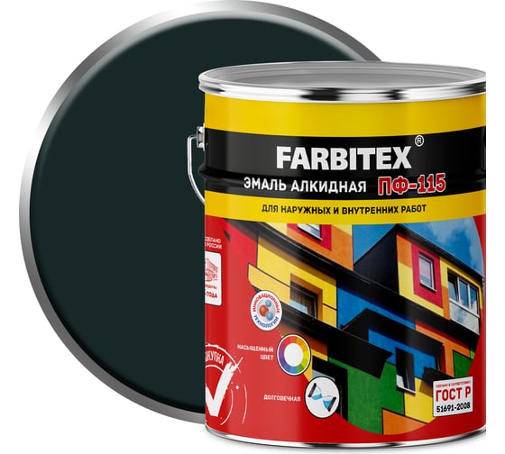 Алкидная эмаль FARBITEX ПФ-115 (темно-серый; 5 кг) 4300004388