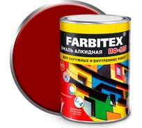 Алкидная эмаль FARBITEX ПФ-115 (красный; 0.8 кг) 4300005996