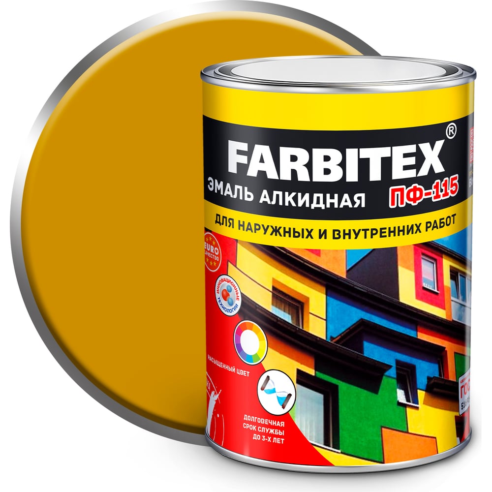 ПФ-115 "FARBITEX" Желтая (2,7 кг) Эмаль алкидная
