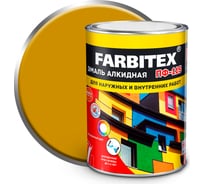 Алкидная эмаль FARBITEX ПФ-115 (желтый; 0.8 кг) 4300005993