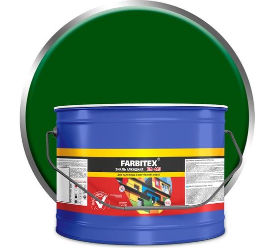 Алкидная эмаль FARBITEX ПФ-115 (ярко-зеленый; 10 кг) 4300005161