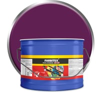 Алкидная эмаль FARBITEX ПФ-115 (сиреневый; 10 кг) 4300005154