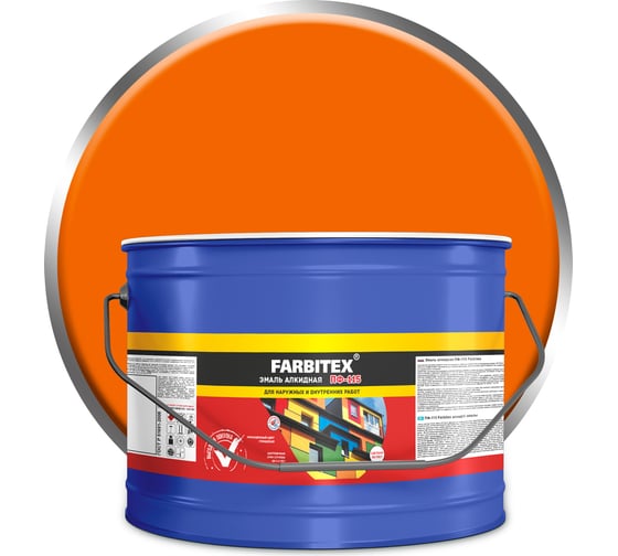 Алкидная эмаль FARBITEX ПФ-115 (персиковый; 10 кг) 4300005150