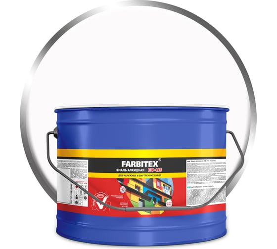 Алкидная эмаль FARBITEX ПФ-115 (матовая; белый; 10 кг) 4300005147 1