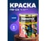 Алкидная эмаль FARBITEX ПФ-115 (синий; 5 кг) 4300001592 2