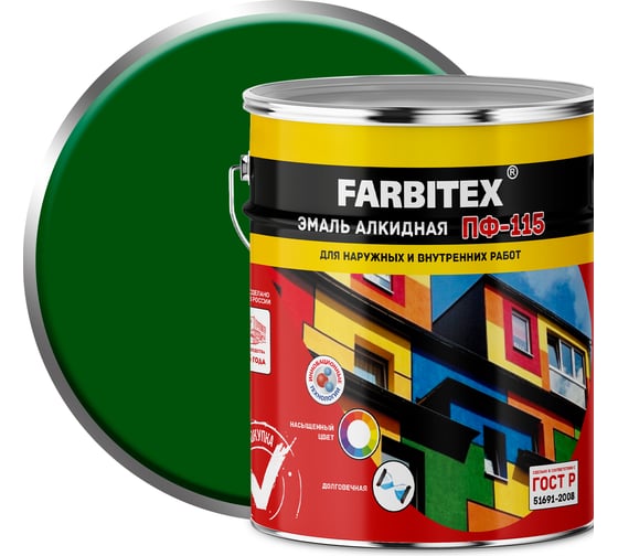 Алкидная эмаль FARBITEX ПФ-115 (ярко-зеленый; 5 кг) 4300001602
