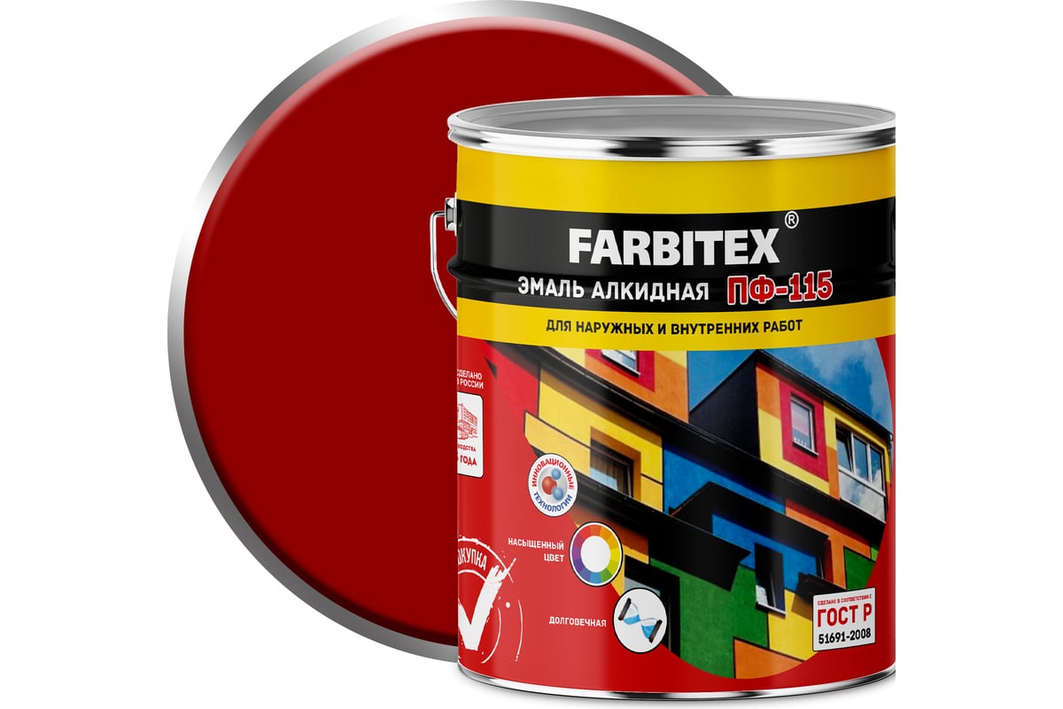 Алкидная эмаль FARBITEX ПФ-115 (красный; 5 кг) 4300004193 - выгодная ...