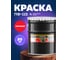 Алкидная эмаль FARBITEX ПФ-115 (красный; 20 кг) 4300003567 2