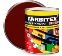 Алкидная эмаль FARBITEX ПФ-115 (терракотовый; 2.7 кг) 4300001737