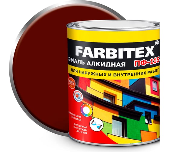 Алкидная эмаль FARBITEX ПФ-115 (терракотовый; 2.7 кг) 4300001737 1