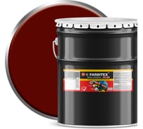 Алкидная эмаль FARBITEX ПФ-115 (терракотовый; 20 кг) 4300001743