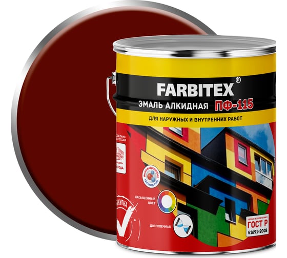 Алкидная эмаль FARBITEX ПФ-115 (терракотовый; 5 кг) 4300001740 1