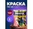 Алкидная эмаль FARBITEX ПФ-115 (терракотовый; 5 кг) 4300001740 2