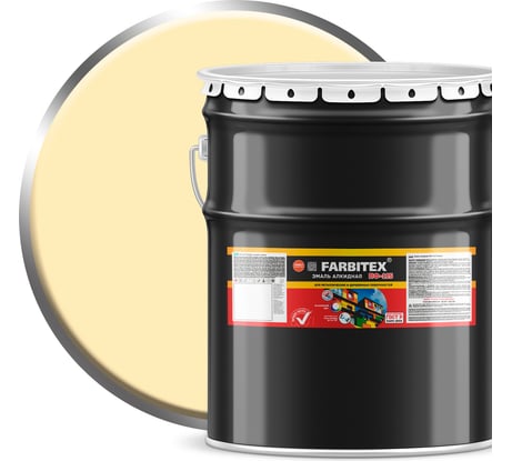 Алкидная эмаль FARBITEX ПФ-115 (слоновая кость; 20 кг) 4300001779