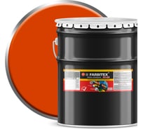 Алкидная эмаль FARBITEX ПФ-115 (оранжевый; 20 кг) 4300001714