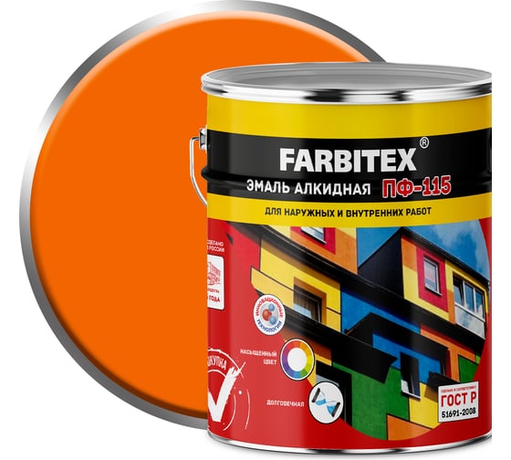 Алкидная эмаль FARBITEX ПФ-115 (персиковый; 5 кг) 4300001718
