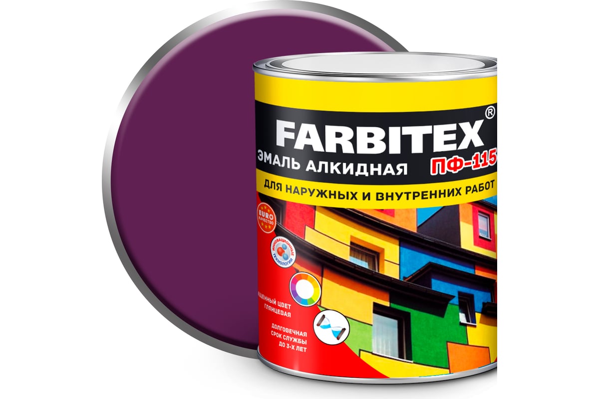 Алкидная эмаль FARBITEX ПФ-115 (сиреневый; 2.7 кг) 4300001671 - выгодная  цена, отзывы, характеристики, фото - купить в Москве и РФ