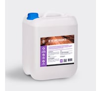 Огнебиозащита II степени БИТУМ ПРОДУКТ 20 л BP-012