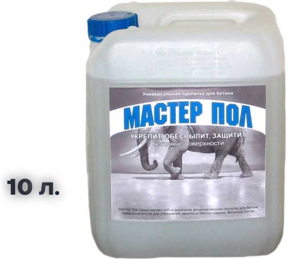Пропитка для бетона Grom укрепляющая глубокого проникновения Мастер Пол 7621 1
