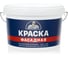 Краска Эксперт фасадная 3кг 15762 1