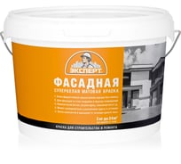 Фасадная краска Эксперт (супербелая; 3 кг) 15772