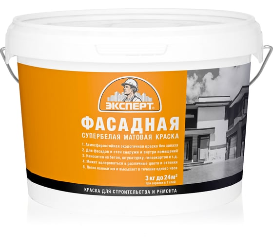 Фасадная краска Эксперт (супербелая; 3 кг) 15772 1