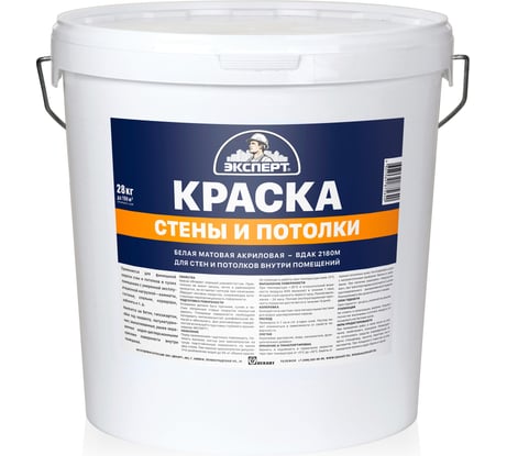 Краска для стен и потолков ЭКСПЕР белая, 28 кг 11239