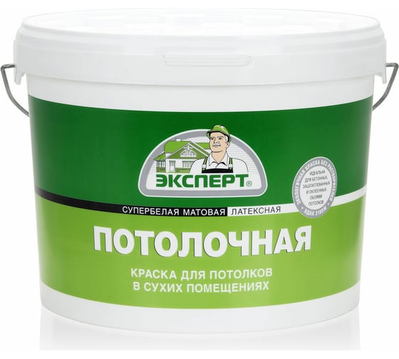 Потолочная краска ЭКСПЕРТ (супербелая; 14 кг) 10867