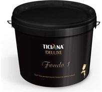 Грунт под декоративное покрытие Ticiana DeLuxe база А, влагостойкий 4300005309