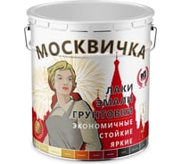 Эмаль Москвичка ПФ-115 (коричневая; 25 кг) 4620105770194