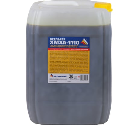 Пропитка ЗАО "Антисептик" ХМХА-1110 (в канистре; 30 литров) 00-00003774