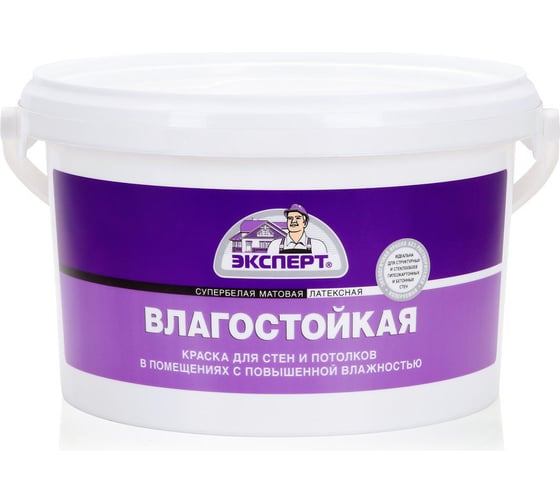 Краска Эксперт влагостойкая супербелая 3кг 15765 1