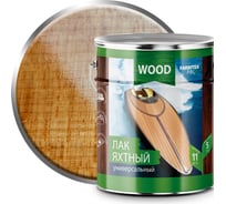 Уралкидный яхтный лак FARBITEX (универсальный; высокоглянцевый; 4 л) 4300005058