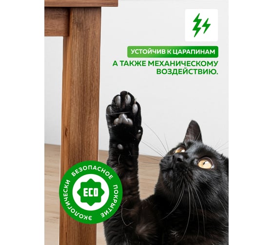 Акриловый универсальный лак FARBITEX (по дереву; 0.9 л) 4300004851