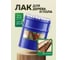 Глянцевый лак FARBITEX НЦ-218 17 кг 4100006299 2