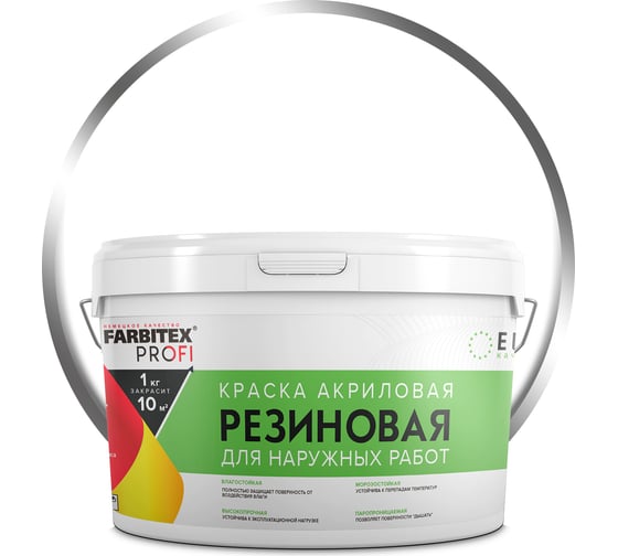 Акриловая резиновая краска FARBITEX ПРОФИ (белый; 3 кг) 4300004555