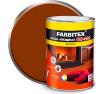Алкидная эмаль FARBITEX ПФ-266 (желто-коричневый; 0.8 кг) 4300005986