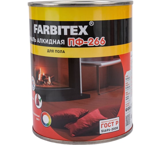 Алкидная эмаль FARBITEX ПФ-266 (желто-коричневый; 0.8 кг) 4300005986
