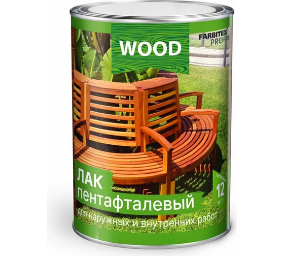 Алкидный лак FARBITEX (пентафталевый; высокоглянцевый; 3 л) 4300004781