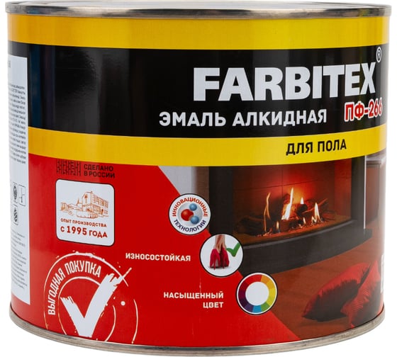 Алкидная эмаль FARBITEX ПФ-266 (желто-коричневый; 1.8 кг) 4300006013