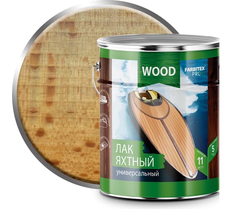 Уралкидный яхтный лак FARBITEX (универсальный; матовый; 4 л) 4300006058