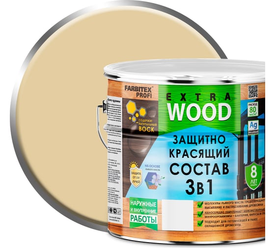 Защитно-красящий состав 3в1 FARBITEX EXTRA (ваниль; 3 л) 4300007404 1