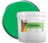 Акриловая резиновая краска FARBITEX ПРОФИ (зеленый; 26 кг) 4300002367